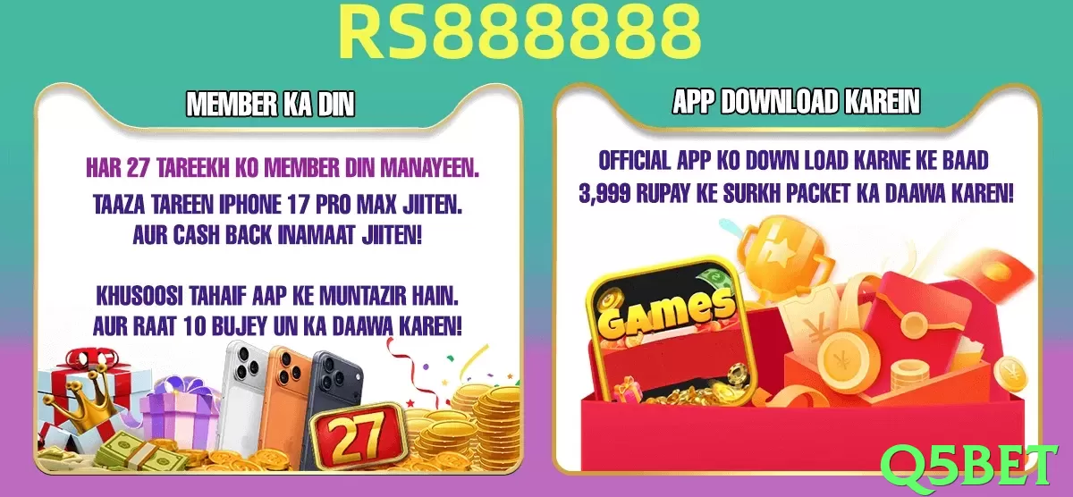 q5bet game app for Pakistan players - 2