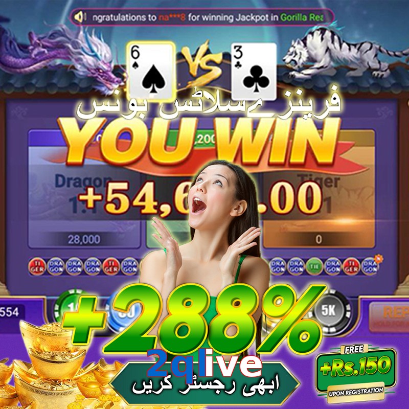 2qlive