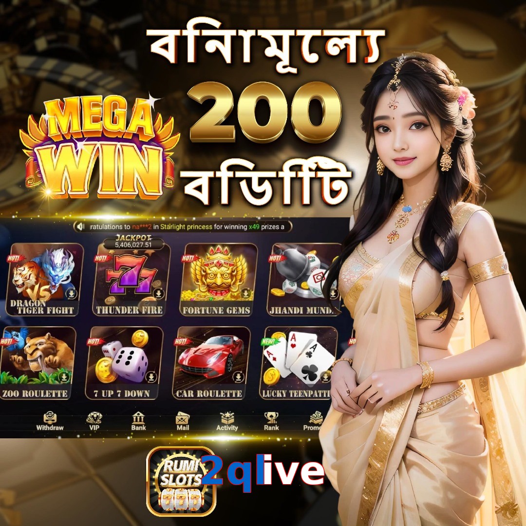2qlive
