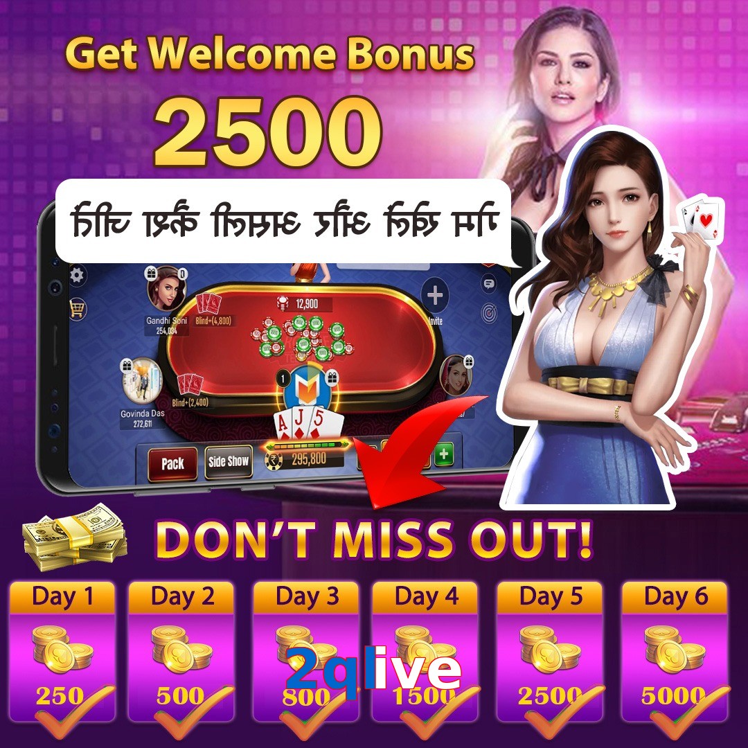 2qlive